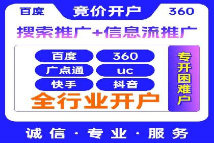 百度广告投放技巧：案例解析助力品牌增长