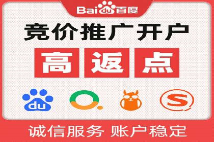 如何通过SEM广告投放实现精准营销